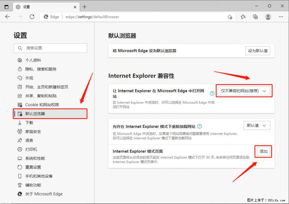如何让win7以上的Microsoft Edge浏览器通过旧的IE访问指定网站? - 生活百科 - 遵义生活社区 - 遵义28生活网 zunyi.28life.com