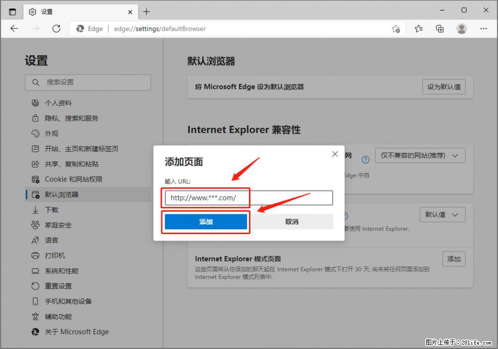 如何让win7以上的Microsoft Edge浏览器通过旧的IE访问指定网站? - 生活百科 - 遵义生活社区 - 遵义28生活网 zunyi.28life.com