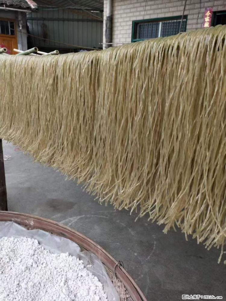 【灌阳正宗红薯粉】美女家里自己做的,干净卫生,假一赔十,价格合理,抢购电话:13737312895 - 美食天地 - 遵义生活社区 - 遵义28生活网 zunyi.28life.com