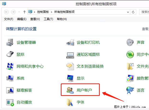 如何修改 Windows 2012 R2 远程桌面控制密码? - 生活百科 - 遵义生活社区 - 遵义28生活网 zunyi.28life.com