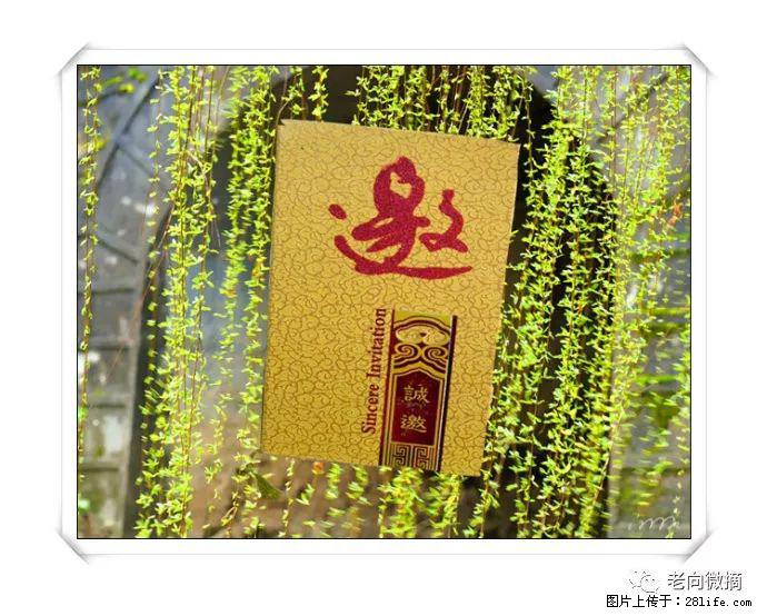 【春天,广西桂林灌阳县向您发出邀请!】开篇 - 游山玩水 - 遵义生活社区 - 遵义28生活网 zunyi.28life.com