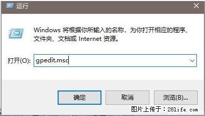 远程桌面连接,出现“身份验证错误,要求的函数不受支持“,解决方案 - 生活百科 - 遵义生活社区 - 遵义28生活网 zunyi.28life.com