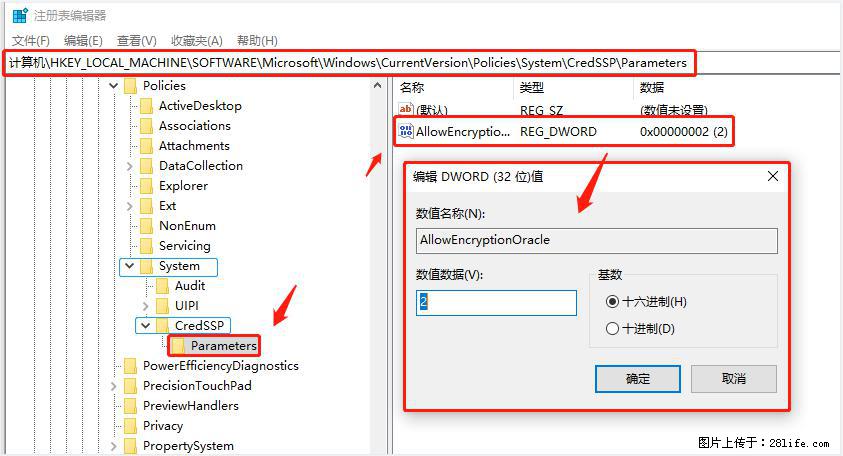 远程桌面连接,出现“身份验证错误,要求的函数不受支持“,解决方案 - 生活百科 - 遵义生活社区 - 遵义28生活网 zunyi.28life.com