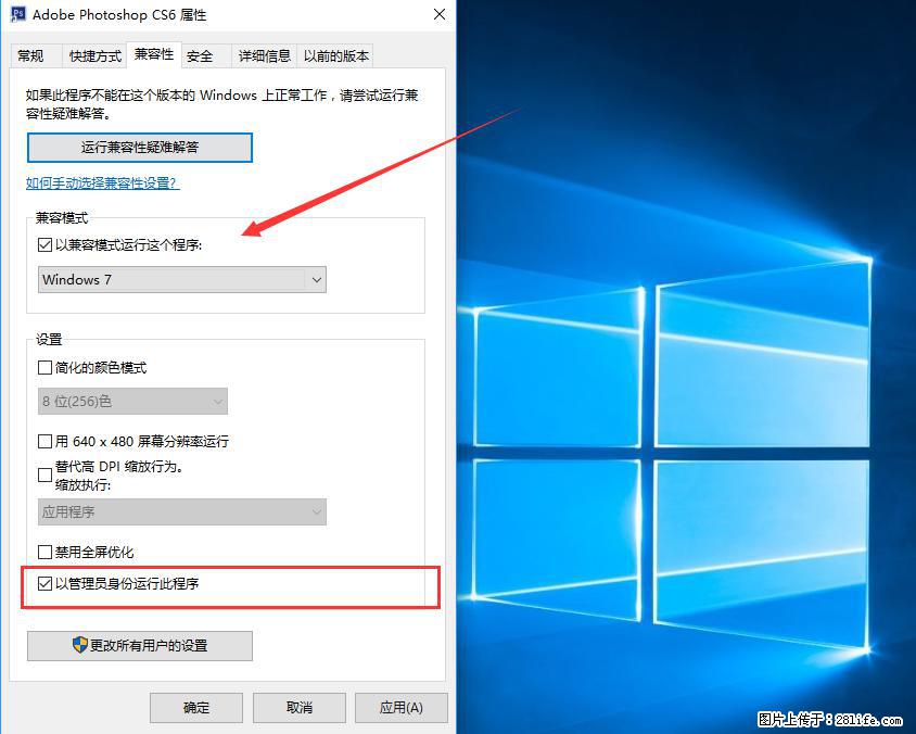 Photoshop不能直接拖拽打开图片的解决办法 - 生活百科 - 遵义生活社区 - 遵义28生活网 zunyi.28life.com