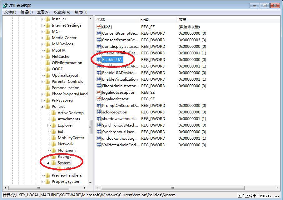 Photoshop不能直接拖拽打开图片的解决办法 - 生活百科 - 遵义生活社区 - 遵义28生活网 zunyi.28life.com