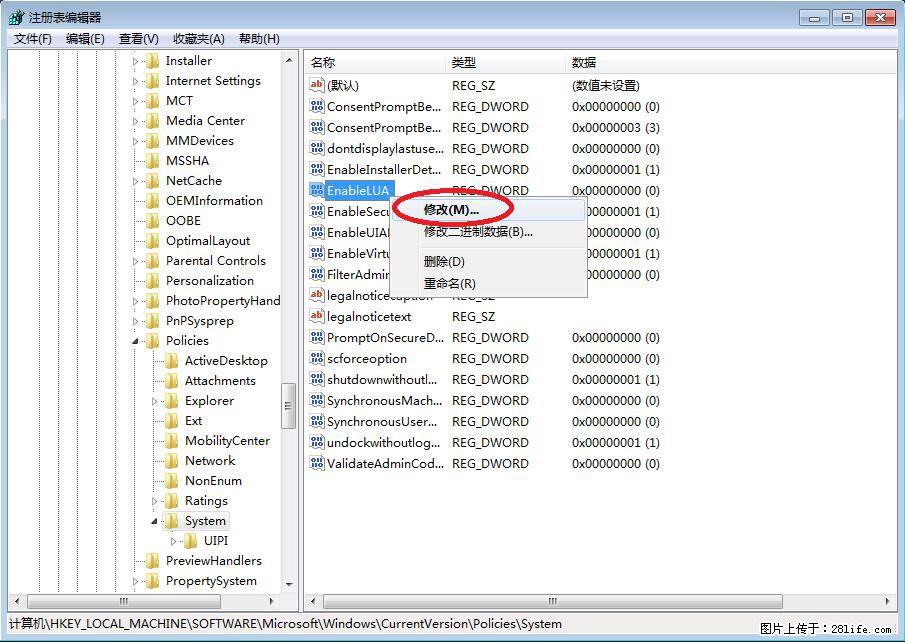 Photoshop不能直接拖拽打开图片的解决办法 - 生活百科 - 遵义生活社区 - 遵义28生活网 zunyi.28life.com