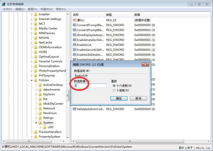 Photoshop不能直接拖拽打开图片的解决办法 - 生活百科 - 遵义生活社区 - 遵义28生活网 zunyi.28life.com