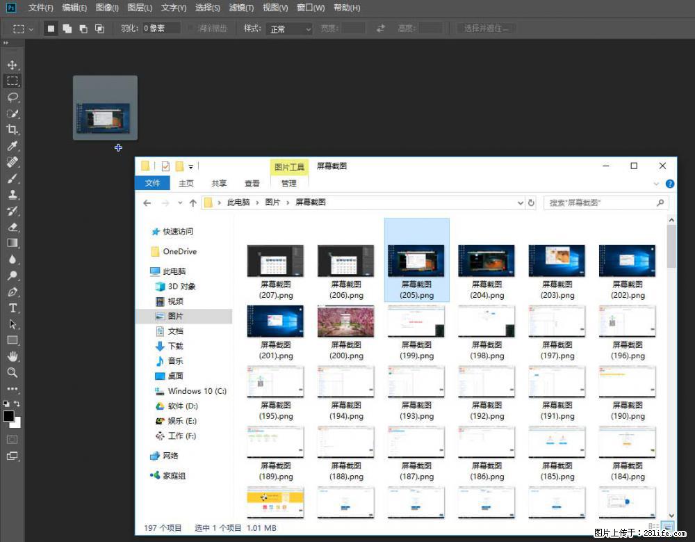 Photoshop不能直接拖拽打开图片的解决办法 - 生活百科 - 遵义生活社区 - 遵义28生活网 zunyi.28life.com