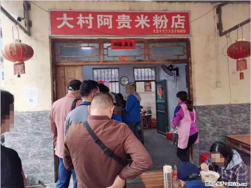 【旅游攻略】来桂林旅游,推荐您去尝尝这几家桂林特色美食 - 美食天地 - 遵义生活社区 - 遵义28生活网 zunyi.28life.com