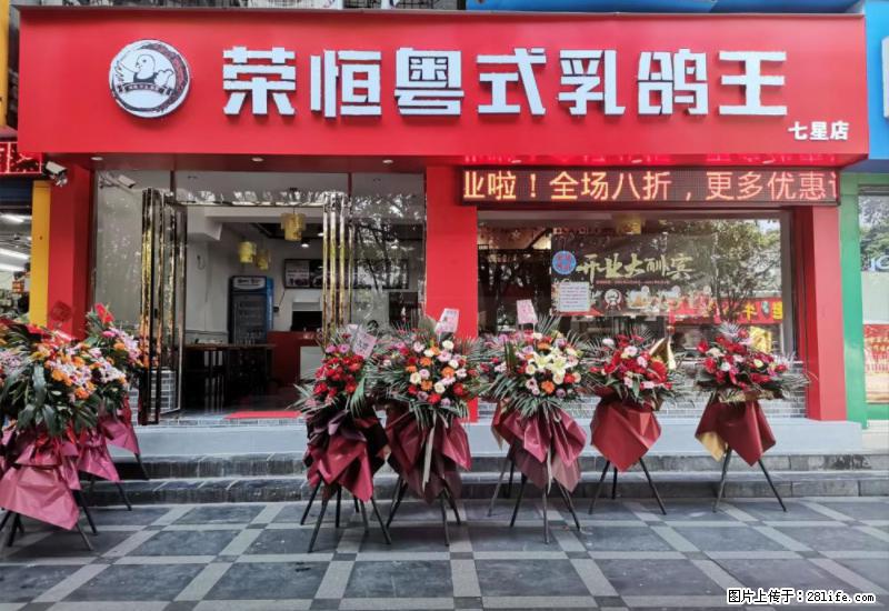 【旅游攻略】来桂林旅游,推荐您去尝尝这几家桂林特色美食 - 美食天地 - 遵义生活社区 - 遵义28生活网 zunyi.28life.com