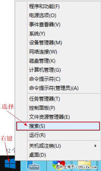 Windows 2012 r2 中如何显示或隐藏桌面图标 - 生活百科 - 遵义生活社区 - 遵义28生活网 zunyi.28life.com