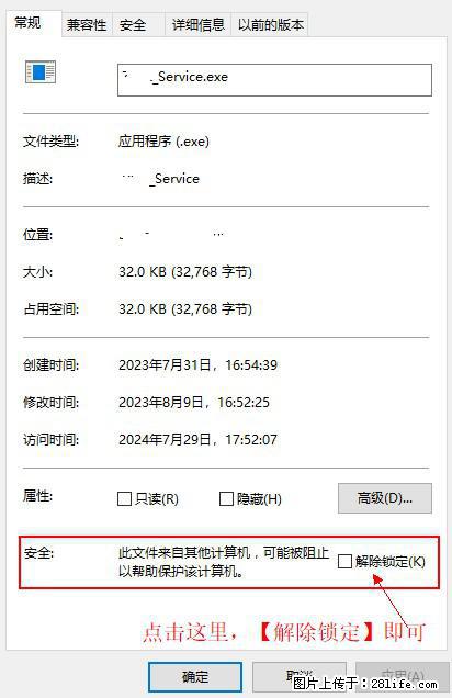 在初始化安装时发生异常：system.IO.fileloadexception：未能加载文件或程序集 - 生活百科 - 遵义生活社区 - 遵义28生活网 zunyi.28life.com