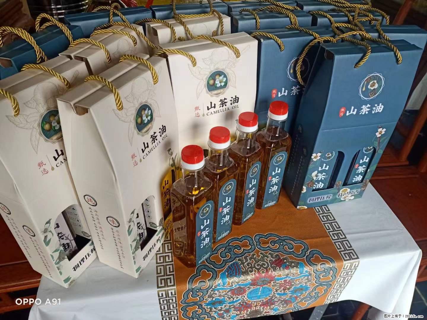 【灌阳县油茶产业示范区】一个有着充实的精神生活的人,对待身外之物自会有一种淡泊的态度 - 土特产 - 饮食特产 - 遵义分类信息 - 遵义28生活网 zunyi.28life.com