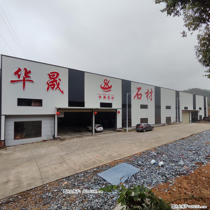 【灌阳县文市镇华晟黑白根石材厂】www.shicai08.com 专业供应黑白根、广西白、金镶玉等 - 新手上路 - 遵义生活社区 - 遵义28生活网 zunyi.28life.com