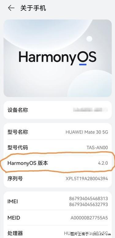 华为手机Mate30 如何开启开发者选项？ - 生活百科 - 遵义生活社区 - 遵义28生活网 zunyi.28life.com