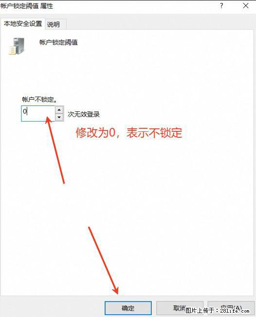 阿里云远程连接云服务器，老是提示“为安全考虑，已锁定该用户帐户”解决方案 - 生活百科 - 遵义生活社区 - 遵义28生活网 zunyi.28life.com