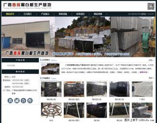 广西春辉黑白根生产基地 www.shicai16.com - 遵义28生活网 zunyi.28life.com