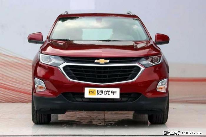 遵义妙优车旗舰店以租代购零首付,低首付低利息购车 - 其它 - 汽车频道 - 遵义分类信息 - 遵义28生活网 zunyi.28life.com