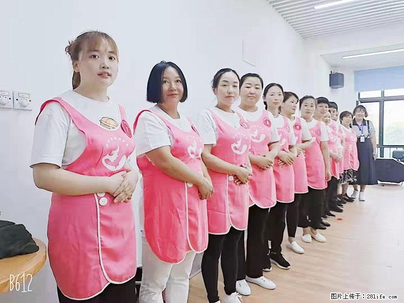 上海高端月子会所招新手月嫂,零基础带教,包吃住 - 职场交流 - 遵义生活社区 - 遵义28生活网 zunyi.28life.com
