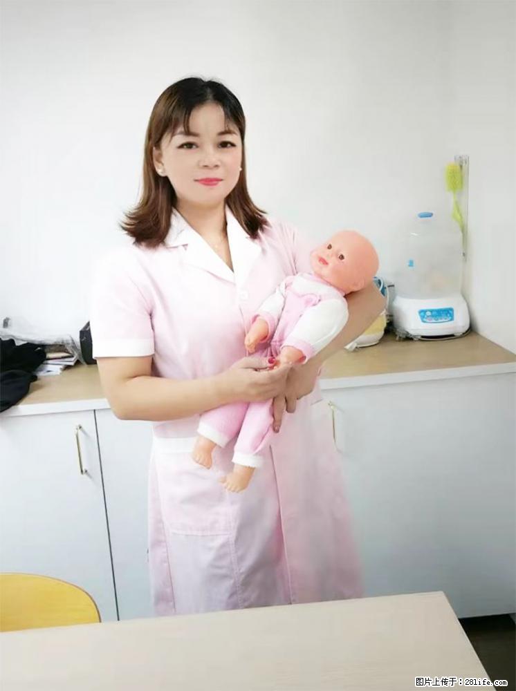 上海高端月子会所招新手月嫂,零基础带教,包吃住 - 职场交流 - 遵义生活社区 - 遵义28生活网 zunyi.28life.com