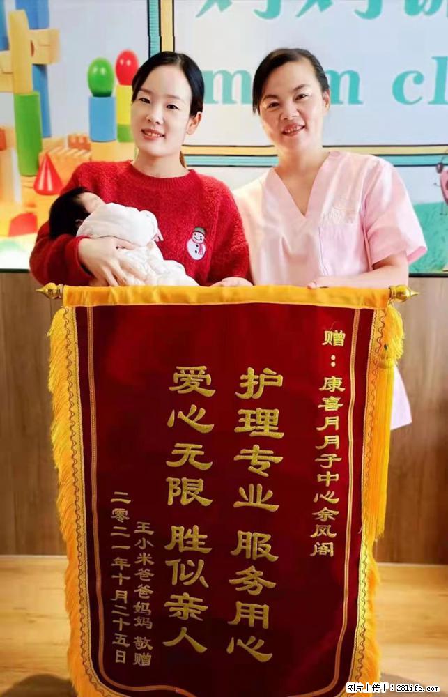 上海高端月子会所招新手月嫂,零基础带教,包吃住 - 职场交流 - 遵义生活社区 - 遵义28生活网 zunyi.28life.com