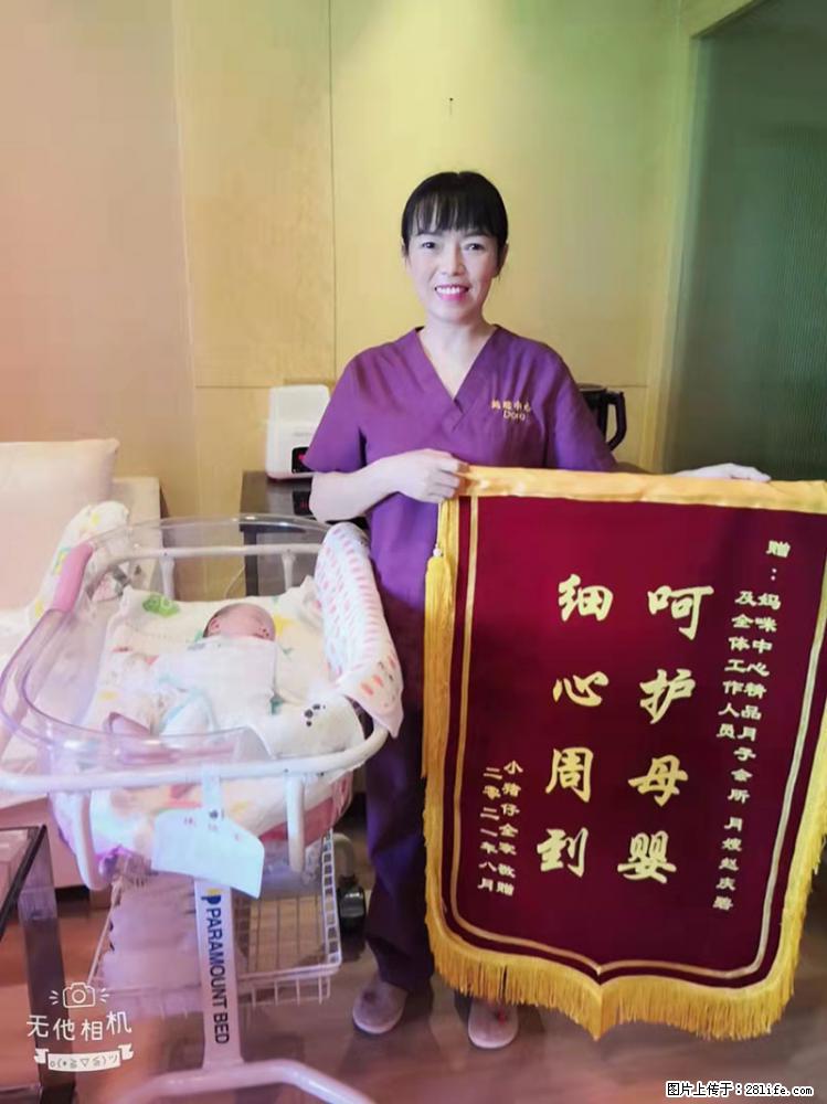 上海高端月子会所招新手月嫂,零基础带教,包吃住 - 职场交流 - 遵义生活社区 - 遵义28生活网 zunyi.28life.com