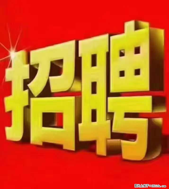 【东莞市威萨电子科技有限公司】公司直招:外贸业务、仓管员、跟单文员、普工 - 职场交流 - 遵义生活社区 - 遵义28生活网 zunyi.28life.com