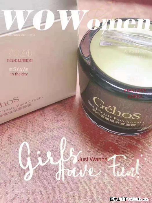 【姬存希】素颜霜，保湿，隔离，防晒，美白，改善肌肤无光泽状态 - 生活日用品 - 居家生活 - 遵义分类信息 - 遵义28生活网 zunyi.28life.com