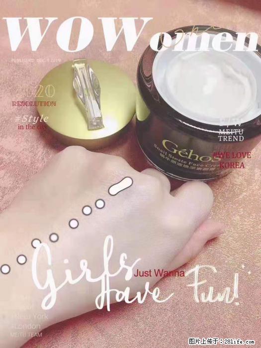 【姬存希】素颜霜，保湿，隔离，防晒，美白，改善肌肤无光泽状态 - 生活日用品 - 居家生活 - 遵义分类信息 - 遵义28生活网 zunyi.28life.com