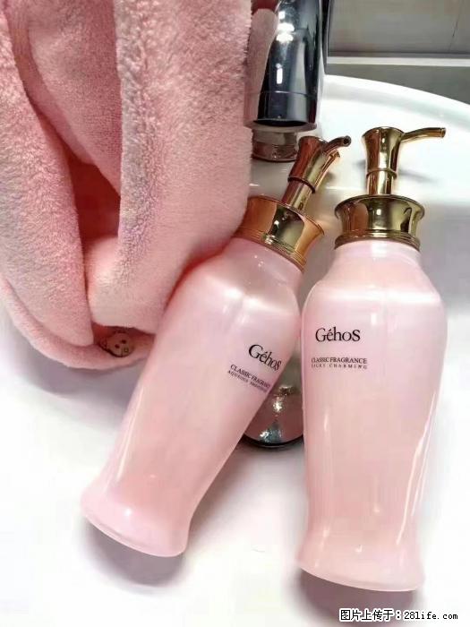 【姬存希】洗护套装,用一次,爱一生 - 新手上路 - 遵义生活社区 - 遵义28生活网 zunyi.28life.com