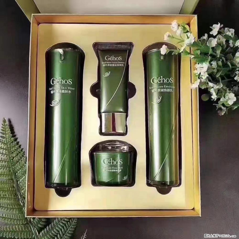 【姬存希】Géhos 美肌四件套,滋养补水+修复锁水 - 新手上路 - 遵义生活社区 - 遵义28生活网 zunyi.28life.com