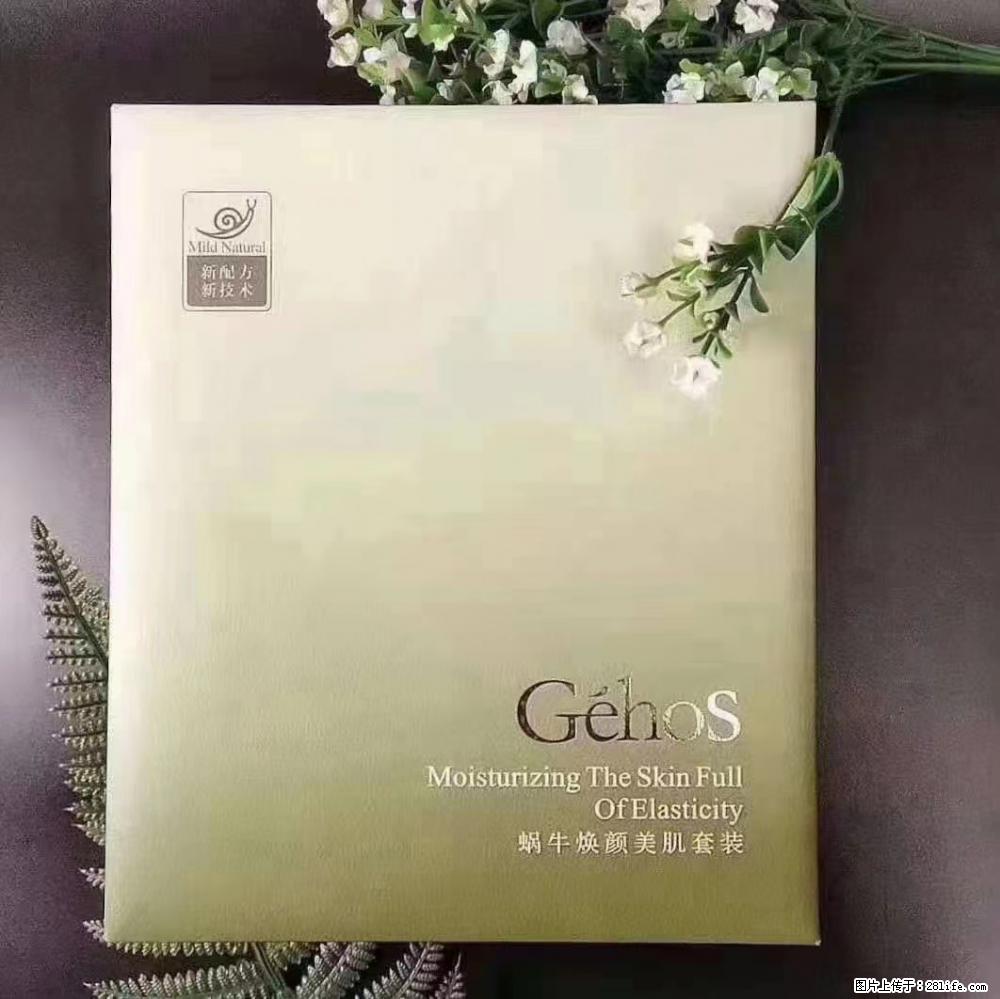 【姬存希】Géhos 美肌四件套,滋养补水+修复锁水 - 新手上路 - 遵义生活社区 - 遵义28生活网 zunyi.28life.com