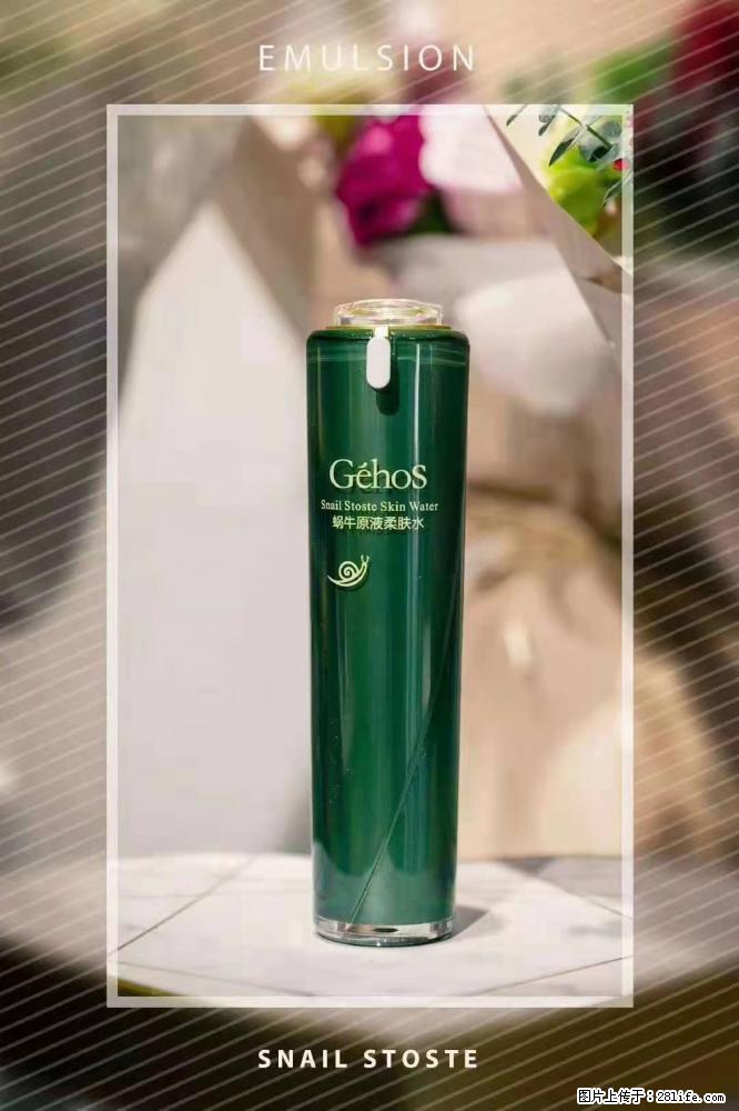 【姬存希】Géhos 美肌四件套,滋养补水+修复锁水 - 新手上路 - 遵义生活社区 - 遵义28生活网 zunyi.28life.com