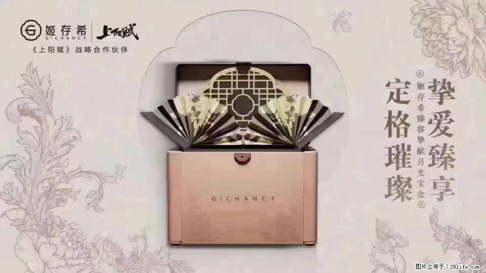 5月9日【母亲节】 别忘了给妈妈准备礼物 - 娱乐八卦 - 遵义生活社区 - 遵义28生活网 zunyi.28life.com