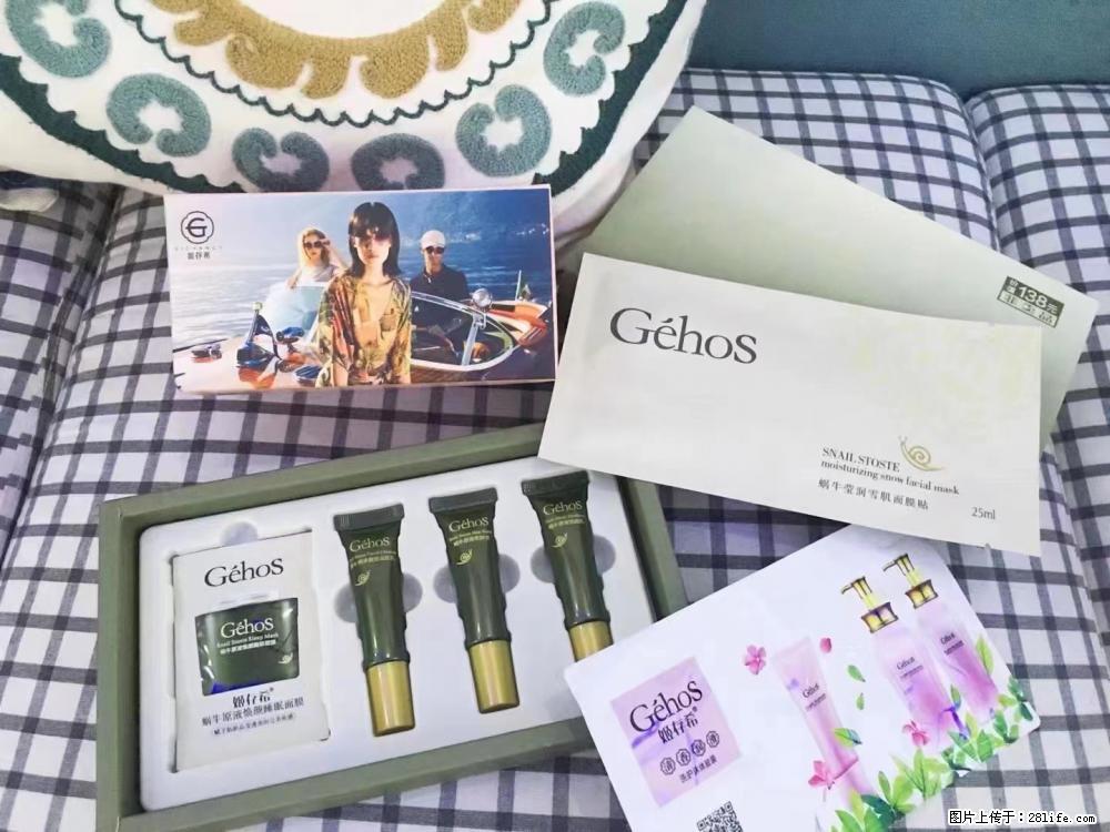 【姬存希】九件套,特价促销,欢迎新客户试用,老客户优惠购,原价138元,今天只要30元 - 新手上路 - 遵义生活社区 - 遵义28生活网 zunyi.28life.com