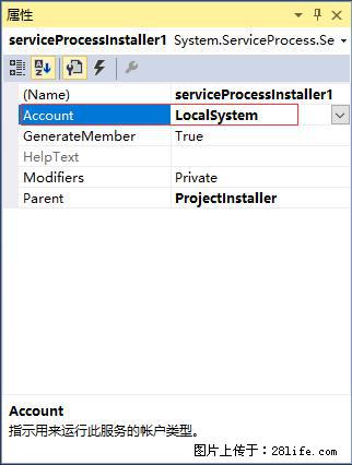 使用C#.Net创建Windows服务的方法 - 生活百科 - 遵义生活社区 - 遵义28生活网 zunyi.28life.com
