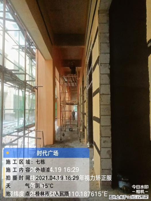 【广西三象建筑安装工程有限公司】广西桂林市时代广场项目 - 家居生活 - 遵义生活社区 - 遵义28生活网 zunyi.28life.com