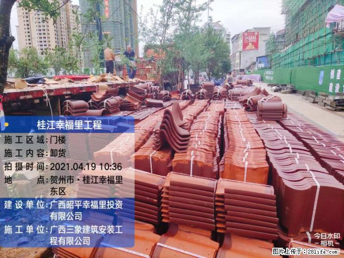 【广西三象建筑安装工程有限公司】广西贺州市昭平县桂江幸福里工程 - 新手上路 - 遵义生活社区 - 遵义28生活网 zunyi.28life.com