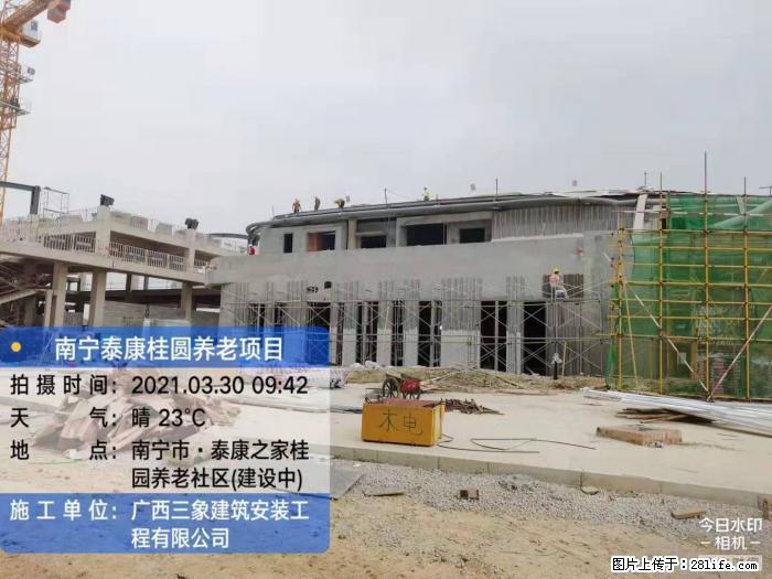 【广西三象建筑安装工程有限公司】广西南宁市泰康桂圆养老项目 - 家居生活 - 遵义生活社区 - 遵义28生活网 zunyi.28life.com
