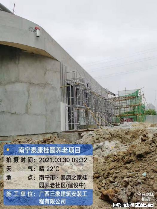 【广西三象建筑安装工程有限公司】广西南宁市泰康桂圆养老项目 - 家居生活 - 遵义生活社区 - 遵义28生活网 zunyi.28life.com