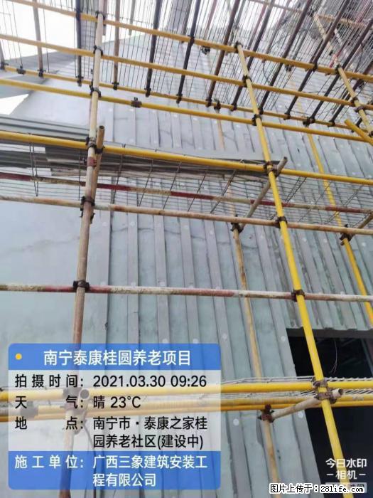 【广西三象建筑安装工程有限公司】广西南宁市泰康桂圆养老项目 - 家居生活 - 遵义生活社区 - 遵义28生活网 zunyi.28life.com