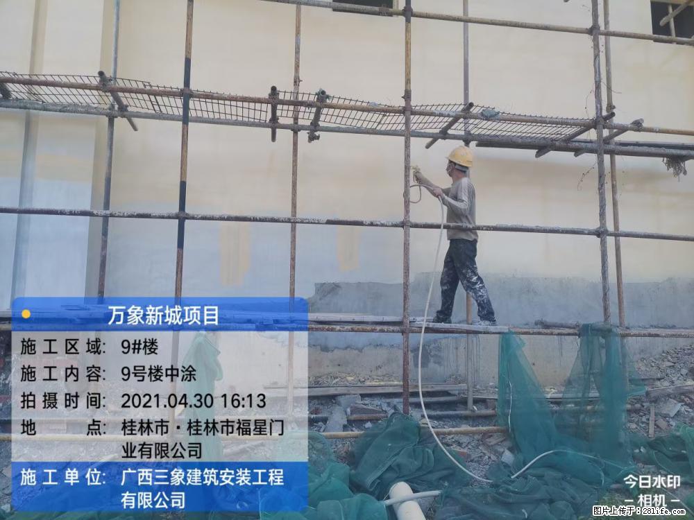【广西三象建筑安装工程有限公司】万象新城项目 - 家居生活 - 遵义生活社区 - 遵义28生活网 zunyi.28life.com