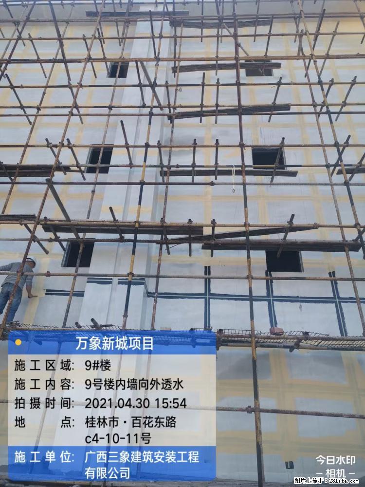 【广西三象建筑安装工程有限公司】万象新城项目 - 家居生活 - 遵义生活社区 - 遵义28生活网 zunyi.28life.com