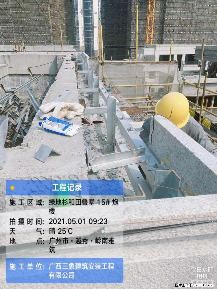 【广西三象建筑安装工程有限公司】绿地衫和田叠墅项目 - 家居生活 - 遵义生活社区 - 遵义28生活网 zunyi.28life.com