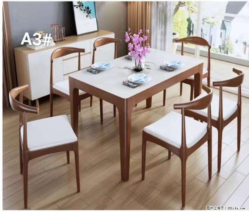 T08高级长方桌,胡桃色 1.35米带炉一桌四椅650元,现货11套。 - 家居生活 - 遵义生活社区 - 遵义28生活网 zunyi.28life.com