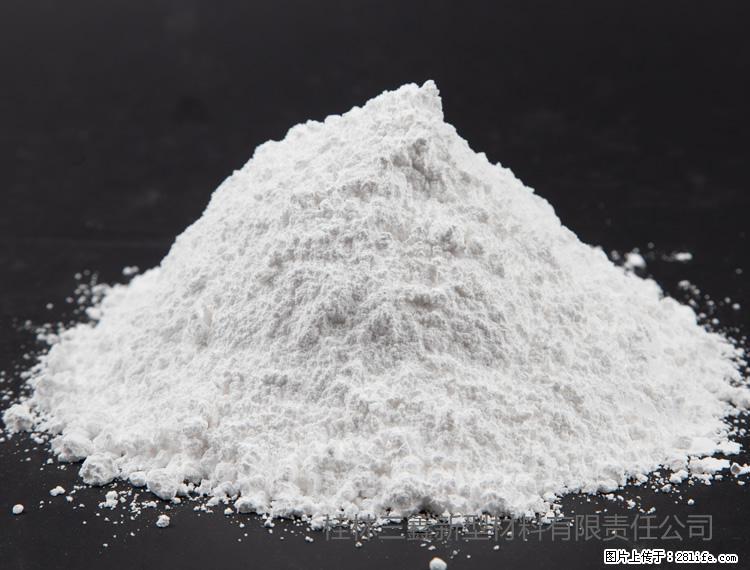 【桂林三鑫新型材料】油漆涂料专用碳酸钙 - 新手上路 - 遵义生活社区 - 遵义28生活网 zunyi.28life.com