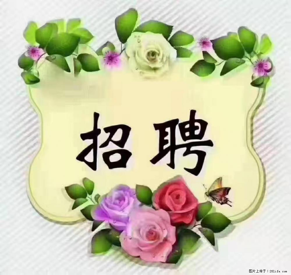 上海静安区，招聘住家保姆，工作薪资：9000-10000 - 职场交流 - 遵义生活社区 - 遵义28生活网 zunyi.28life.com