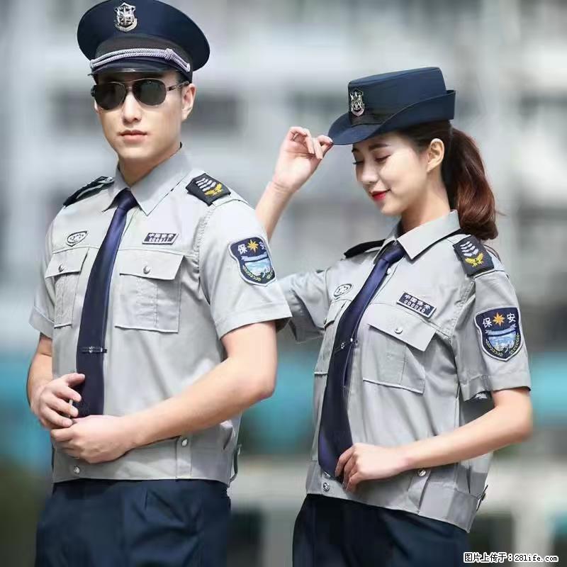 上海：招保安 - 职场交流 - 遵义生活社区 - 遵义28生活网 zunyi.28life.com