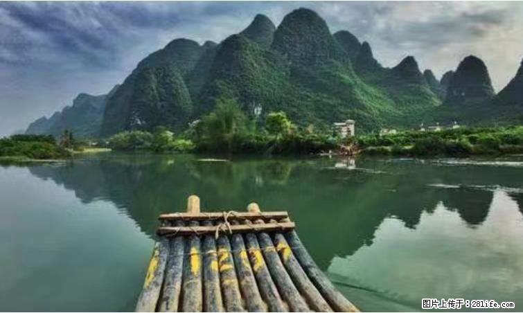 桂林市阳朔县遇龙河景区发布通知,从2022年4月5日起,骥马码头恢复营业。 - 游山玩水 - 遵义生活社区 - 遵义28生活网 zunyi.28life.com