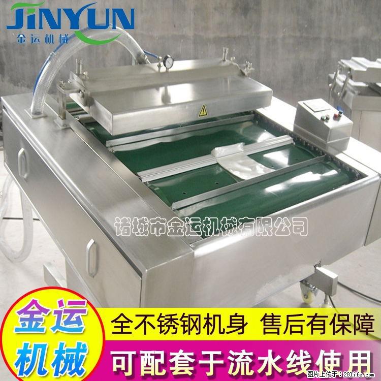 咸蛋黄月饼真空包装机 连续式真空包装机 商用不锈钢真空封口机 - 综合信息 - 其他综合 - 遵义分类信息 - 遵义28生活网 zunyi.28life.com